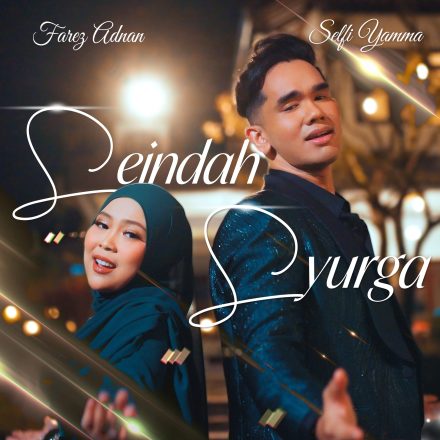 seindahcoverart_final